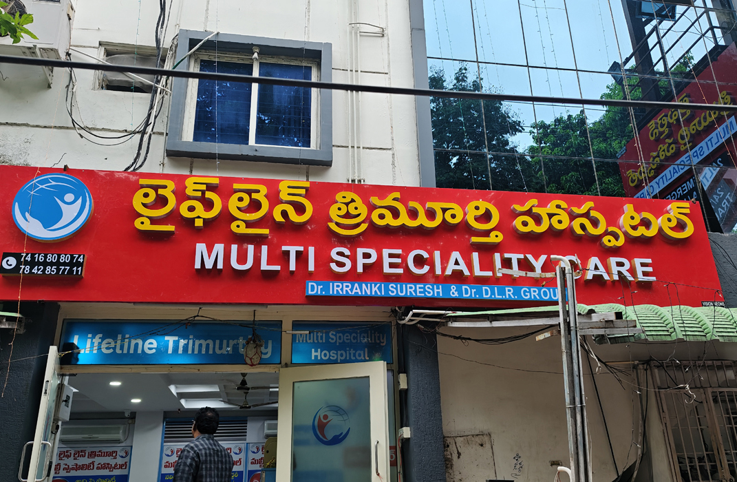 Medical professionals